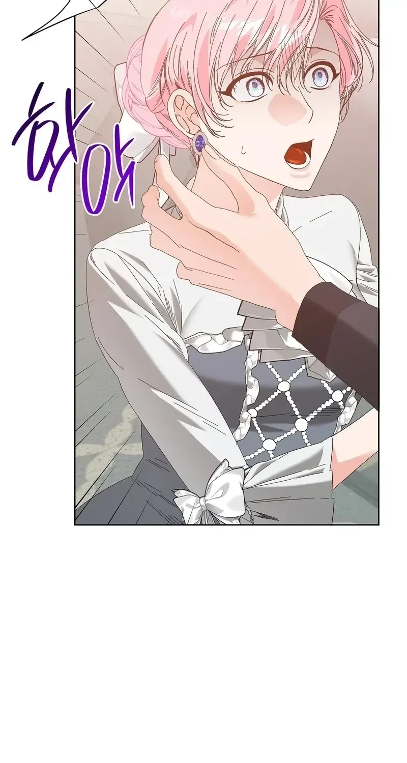 The Beast I Chose Chapter 55, page 44