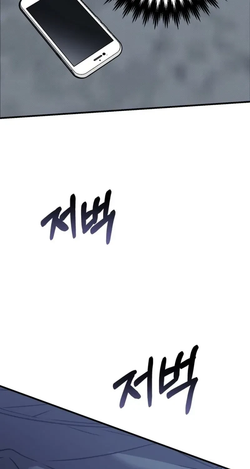 Chapter 11, page 93