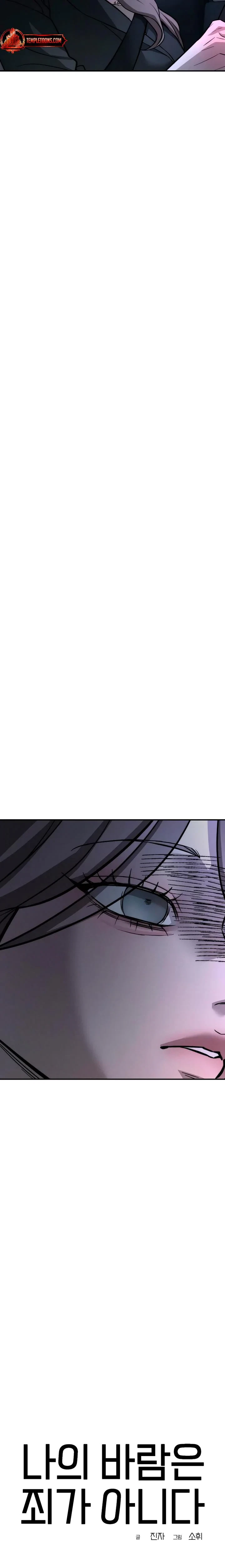 Chapter 18, page 21
