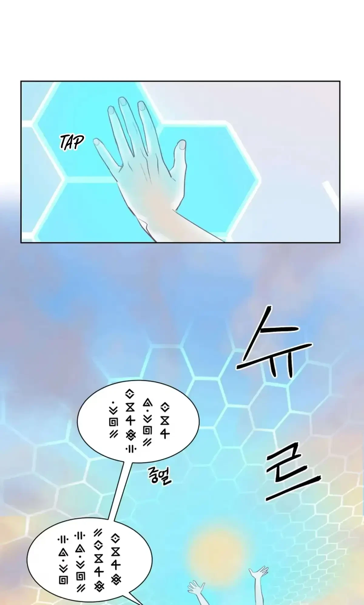 Chapter 3, page 7
