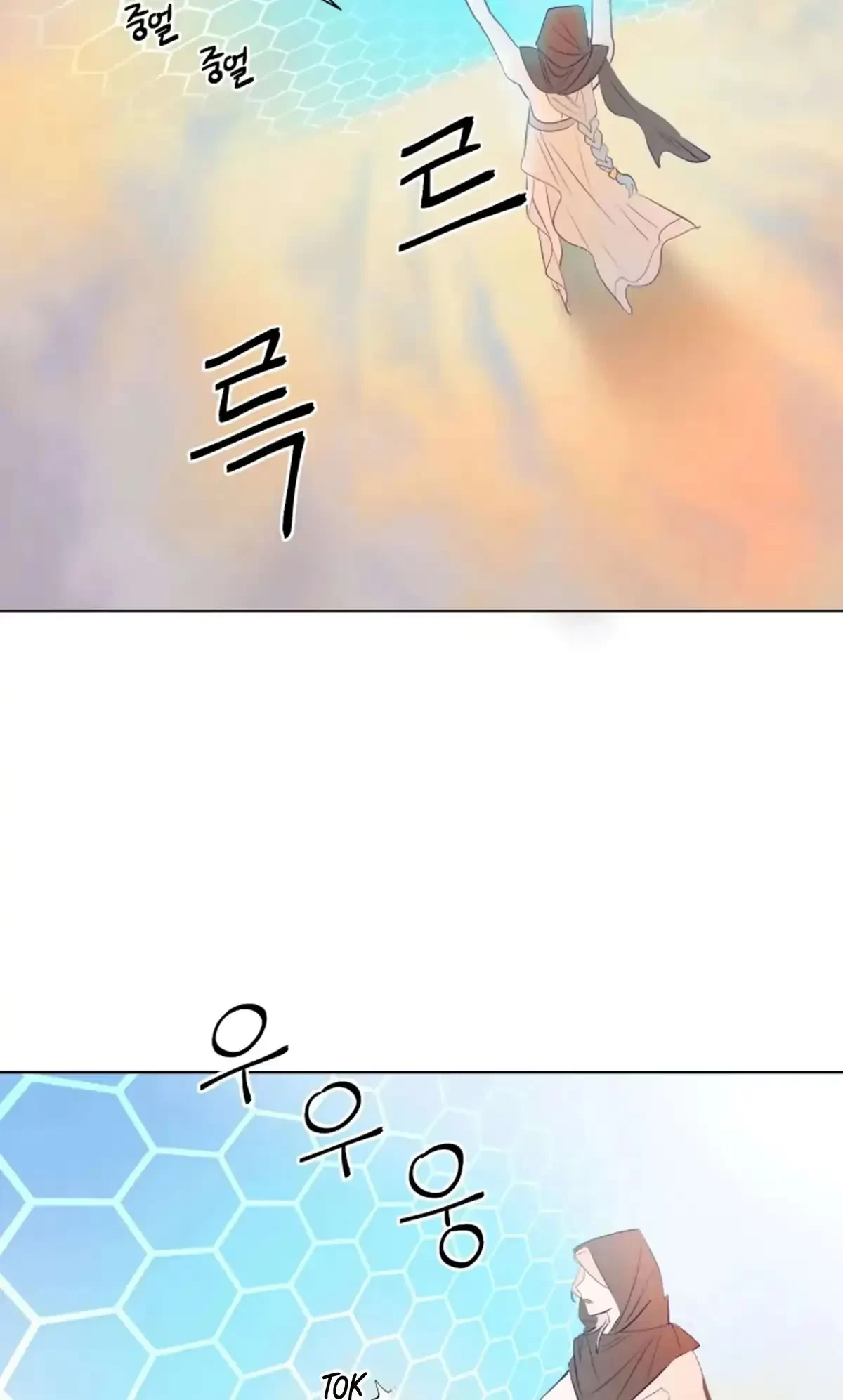 Chapter 3, page 8