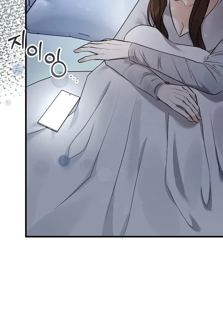 Chapter 1, page 63