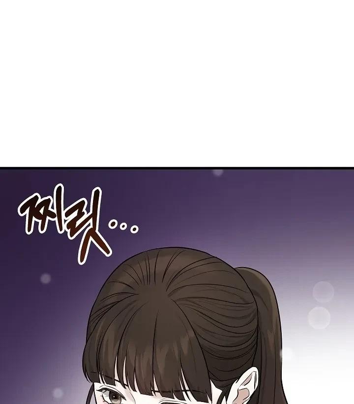 Chapter 1, page 76