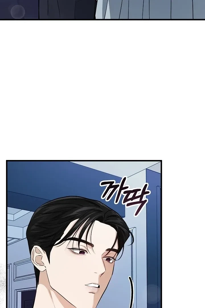 Chapter 1, page 83