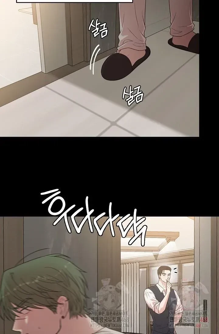 Chapter 1.2, page 26