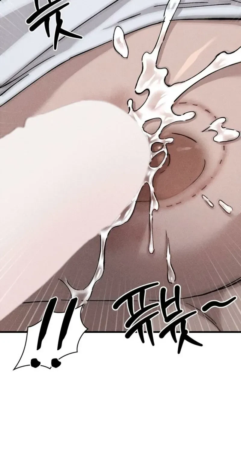 Chapter 6, page 75