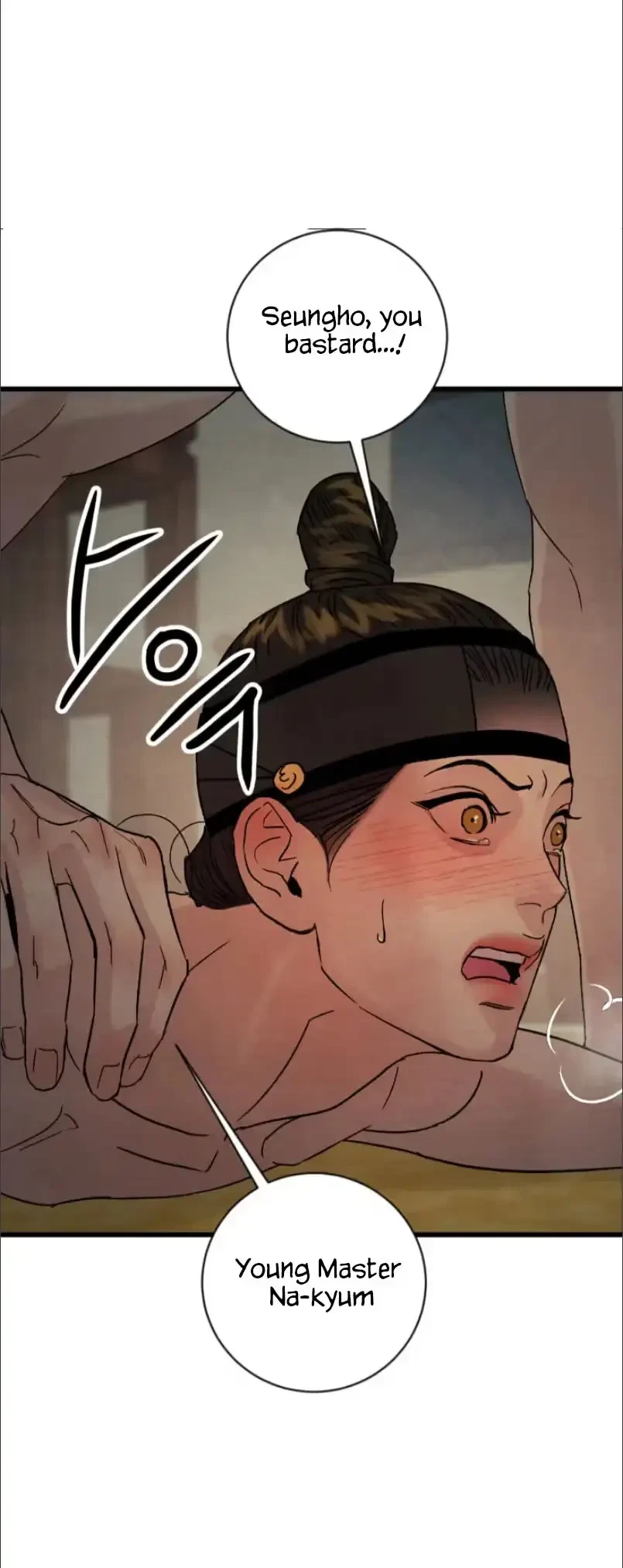 Chapter 138, page 19