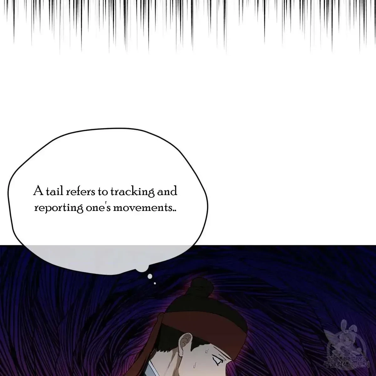 Chapter 2.1, page 58