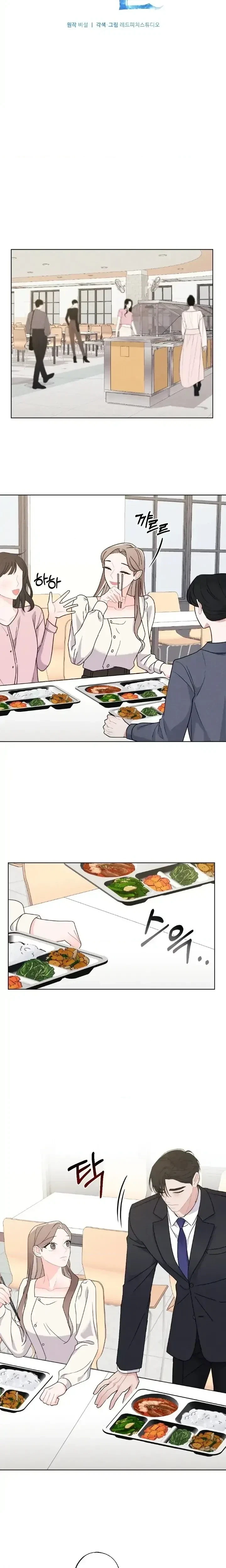 Chapter 15, page 10
