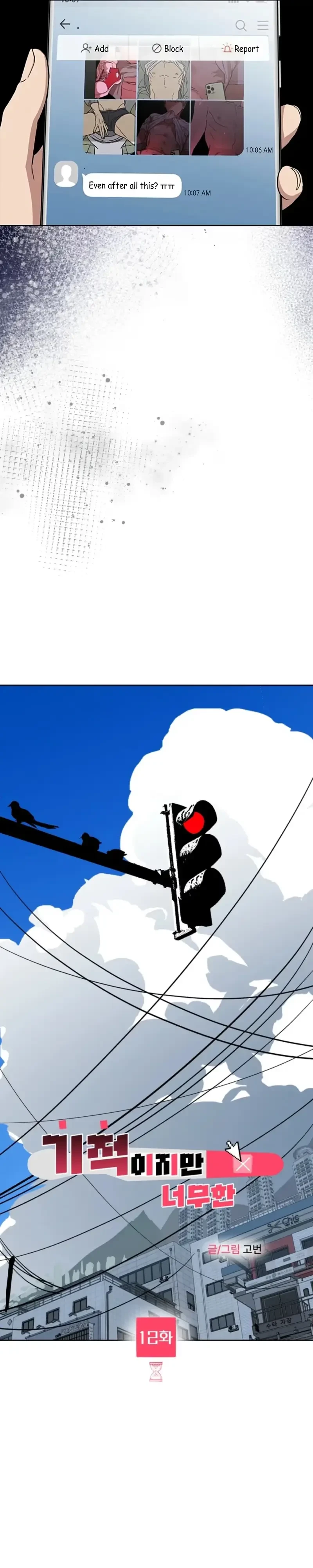 It's A Miracle, But Too Much Chapter 12, page 8