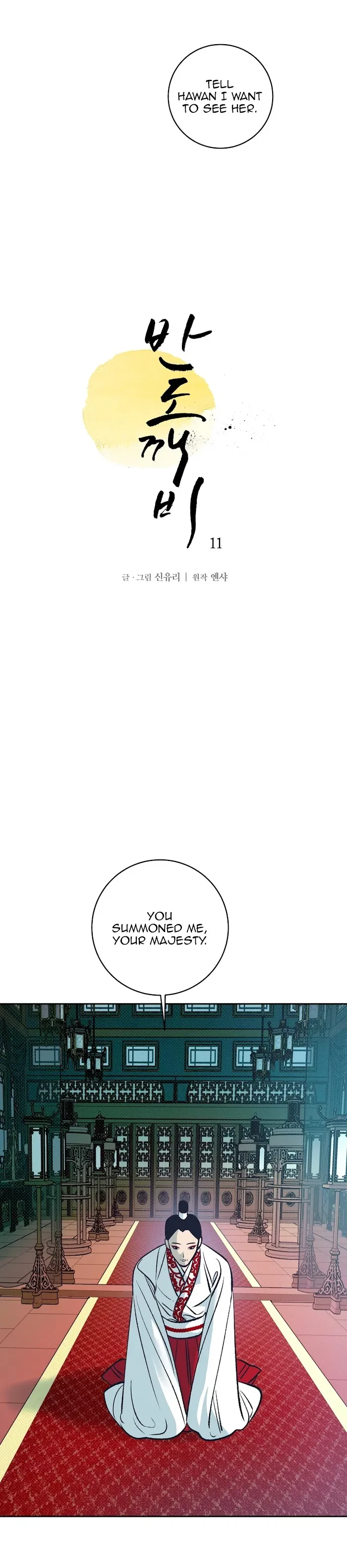 Chapter 11, page 23