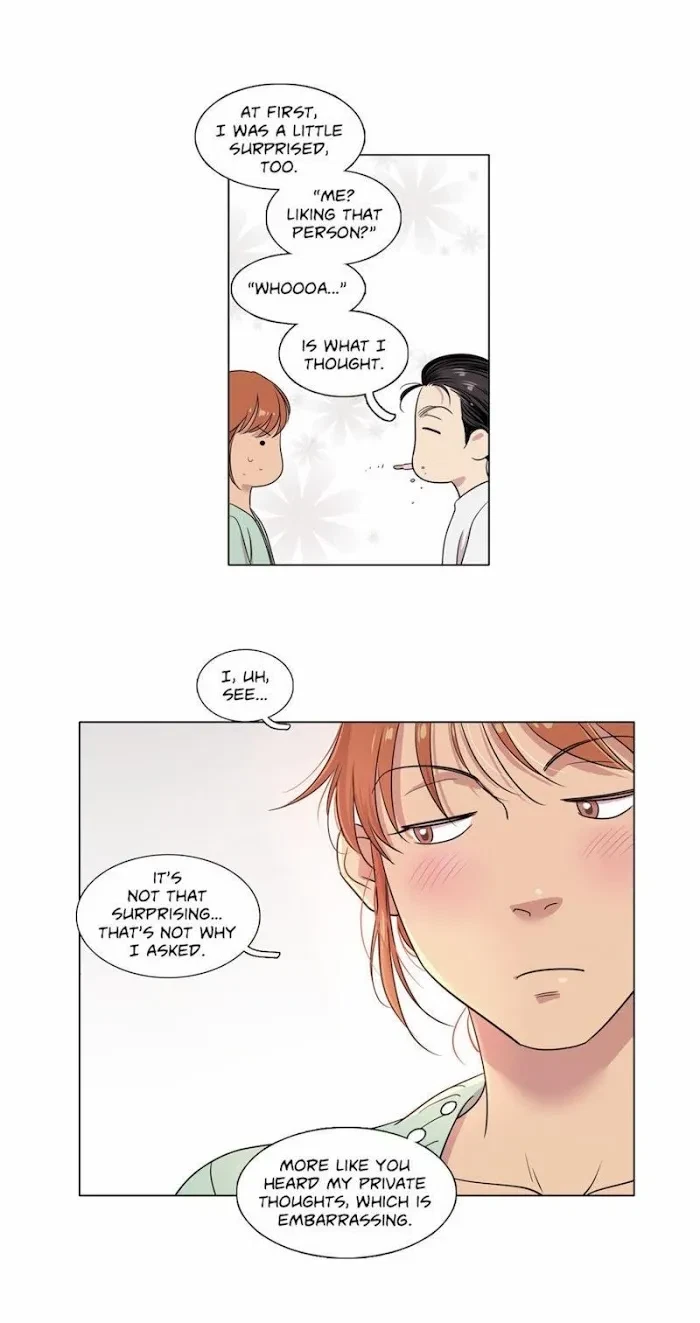 Playtime With Hakdo Chapter 27, page 3