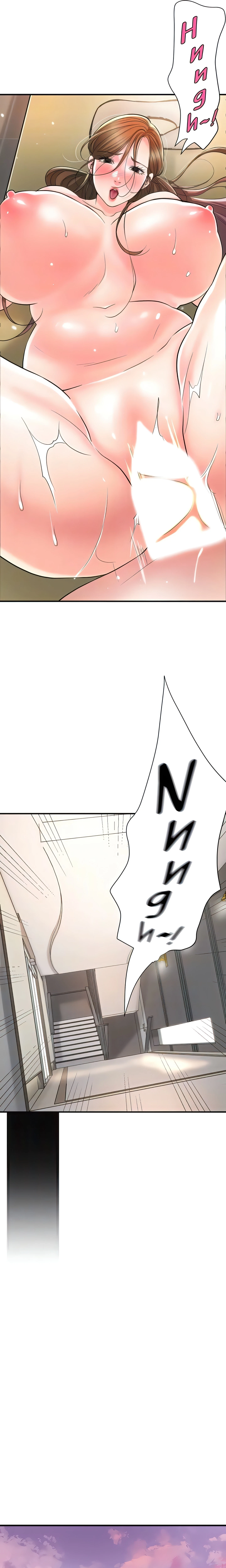 Chapter 101, page 20