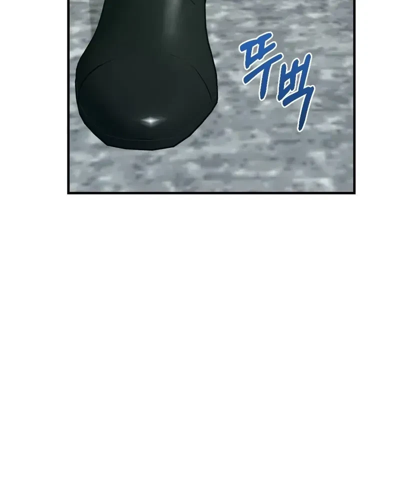 Chapter 6, page 100