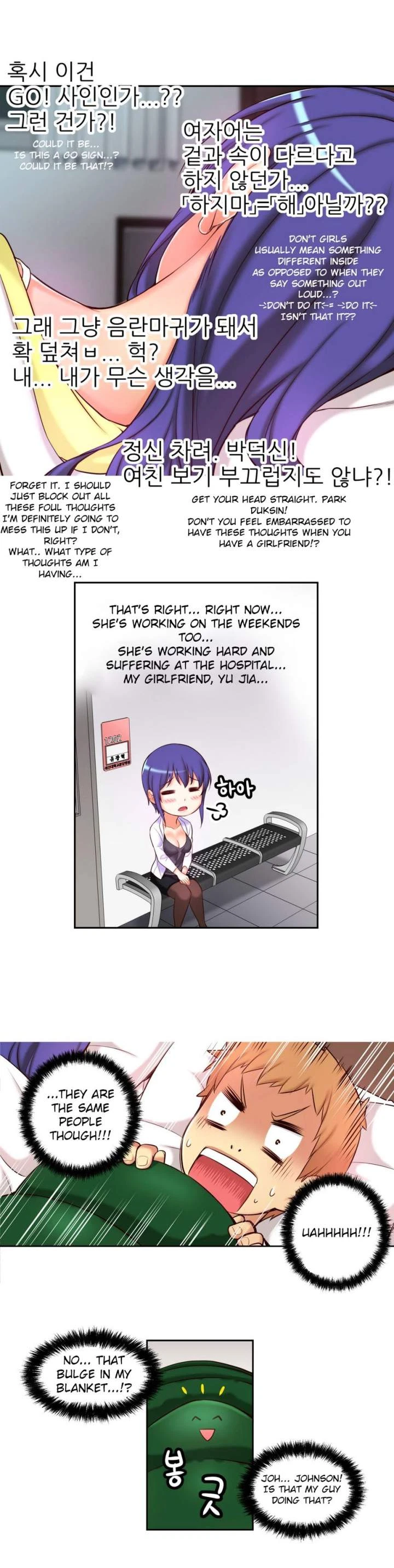 Chapter 33, page 8