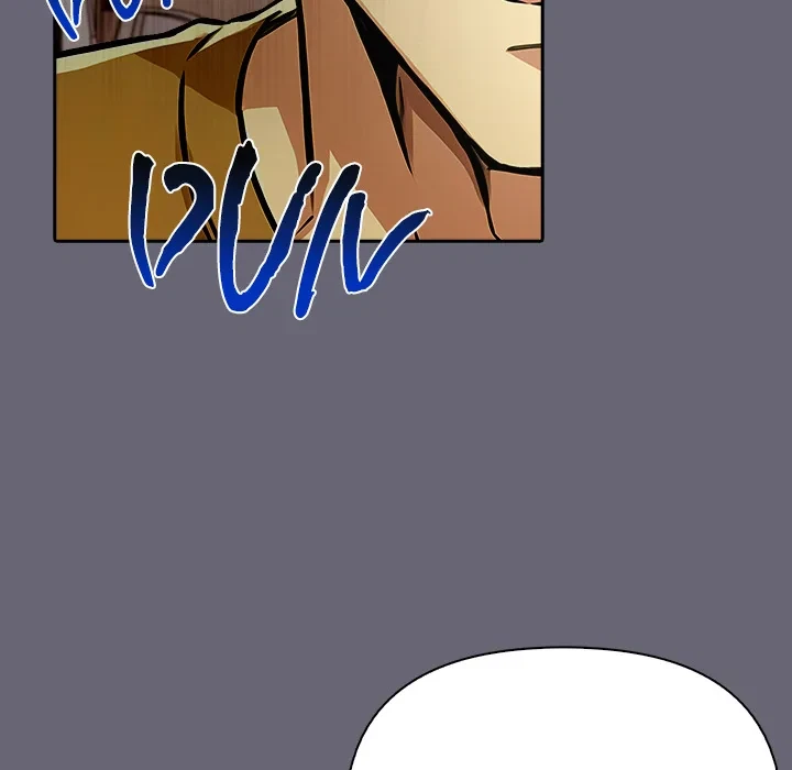 Chapter 17, page 98