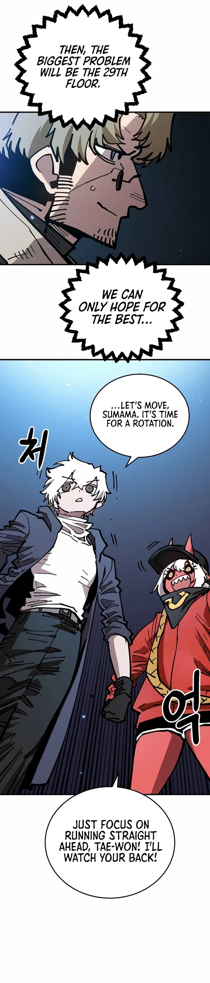 Chapter 195, page 21