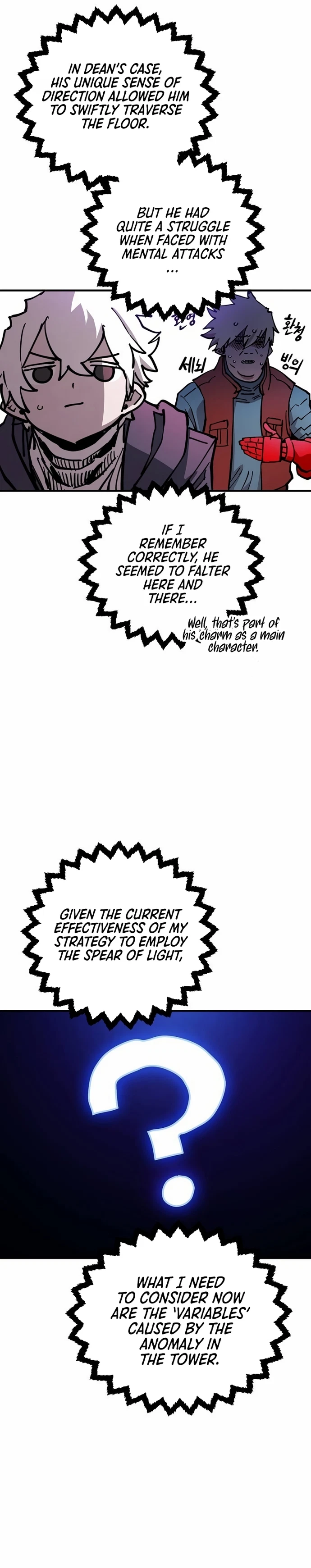 Chapter 195, page 35
