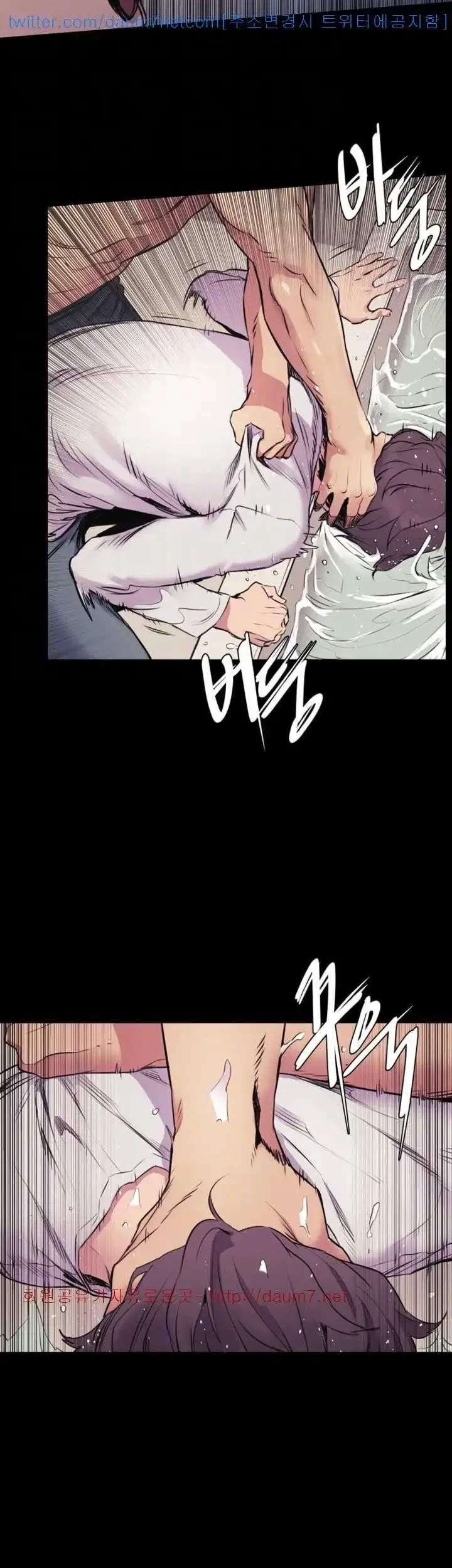 Chapter 52.1, page 8