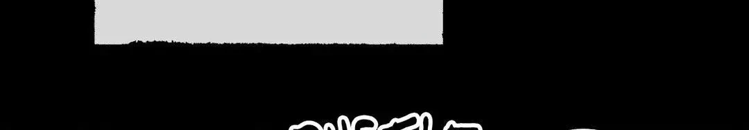 Chapter 25, page 52