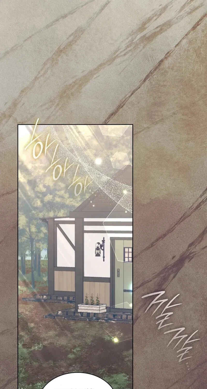 The Beast I Chose Chapter 71, page 73