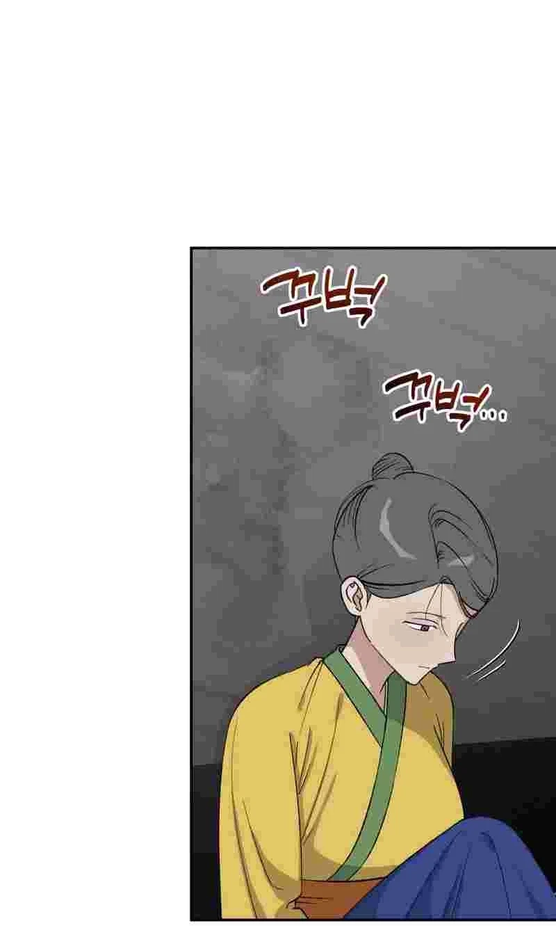 Chapter 20, page 17