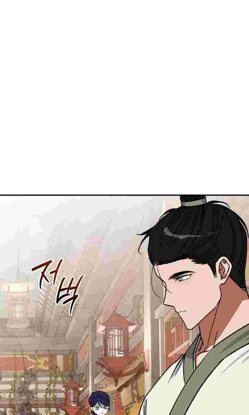 Chapter 20, page 77
