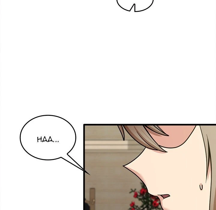 Chapter 14, page 34