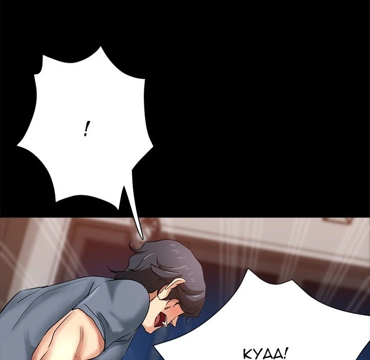Chapter 4, page 130