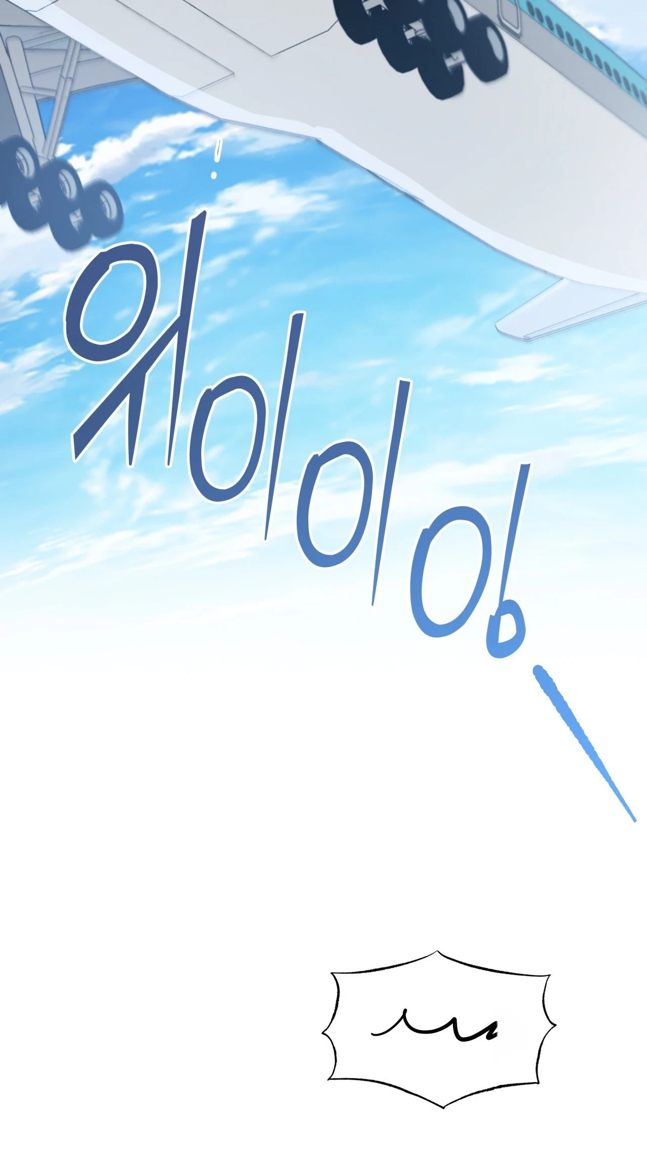 Chapter 33, page 19