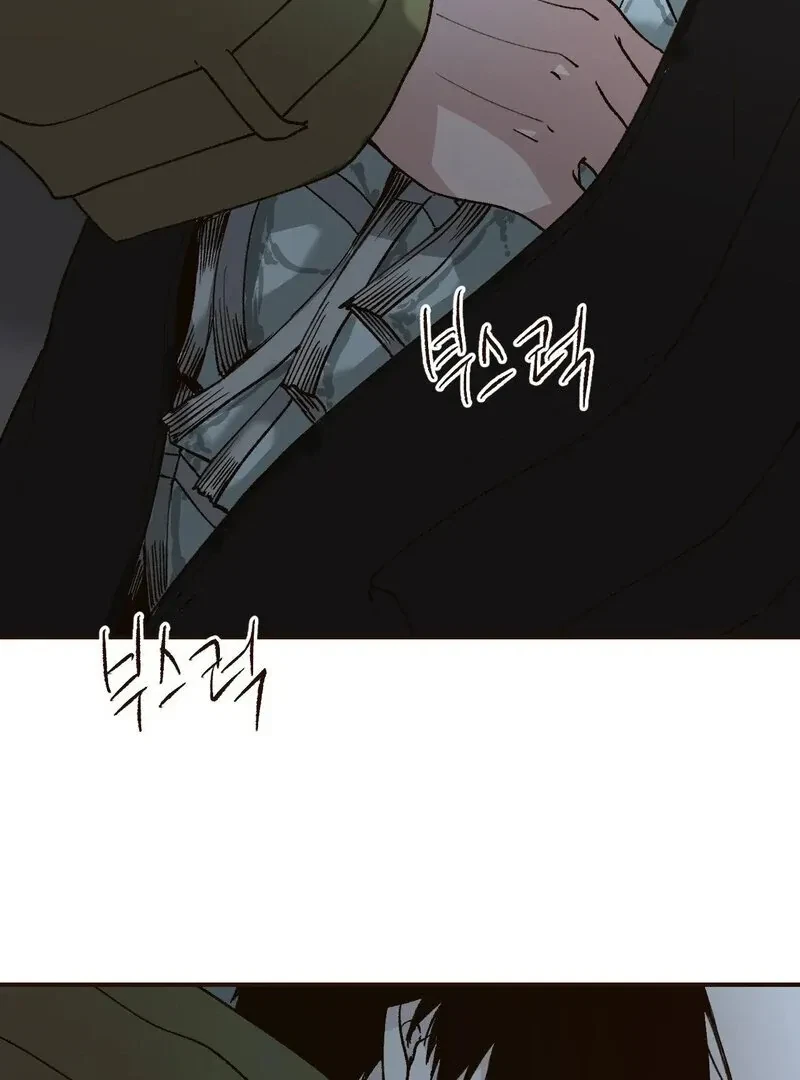 Chapter 4, page 22