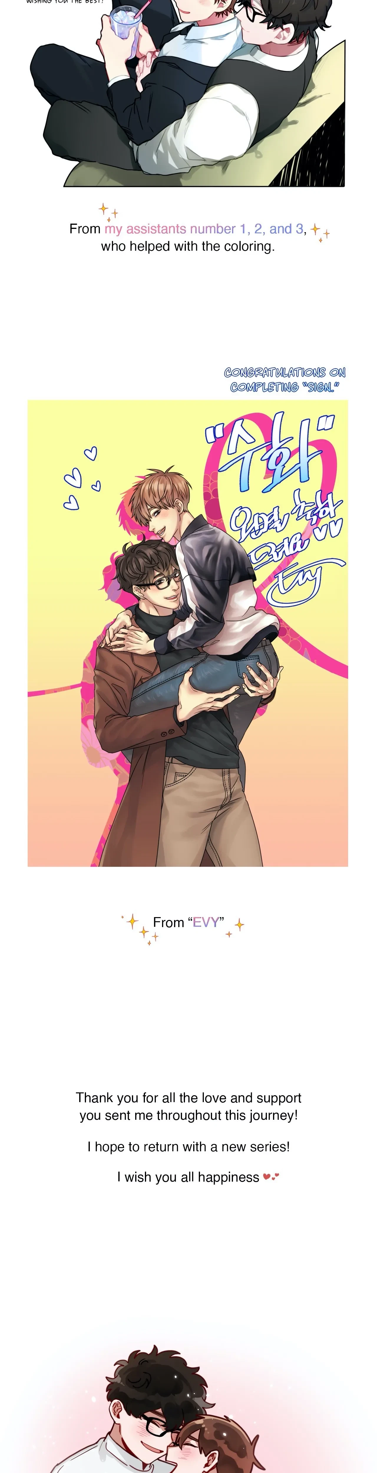 Chapter 115x1 - Creator's Note, page 5