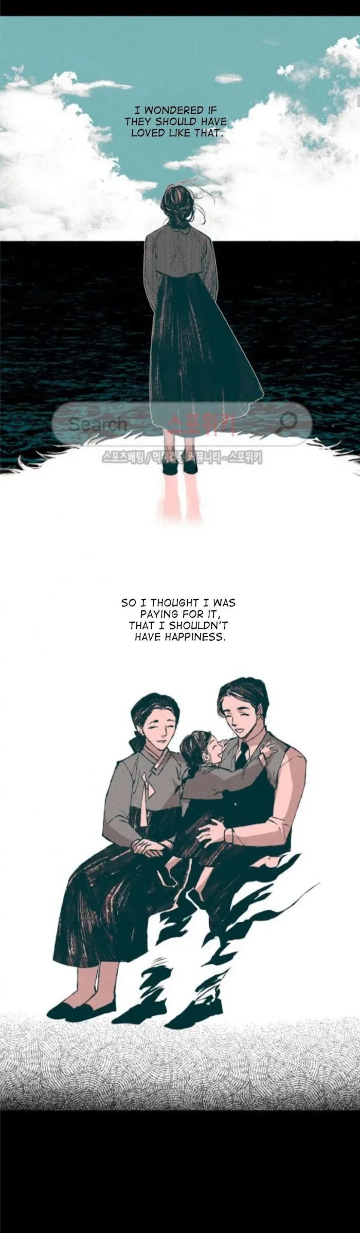 Chapter 24, page 5