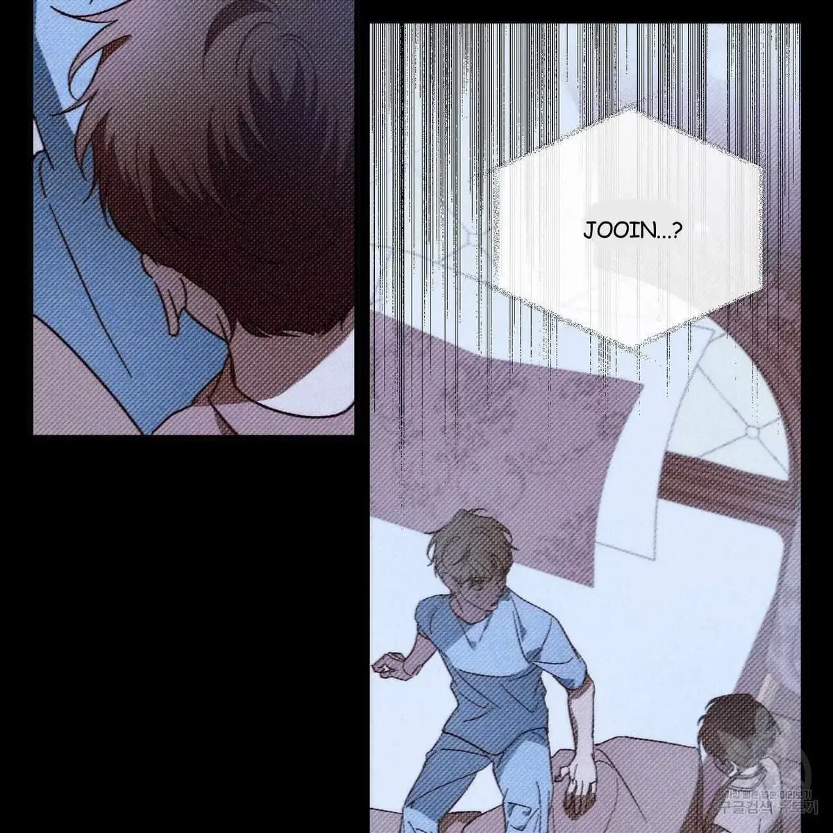 My Master, My Joo-In Chapter 57, page 10