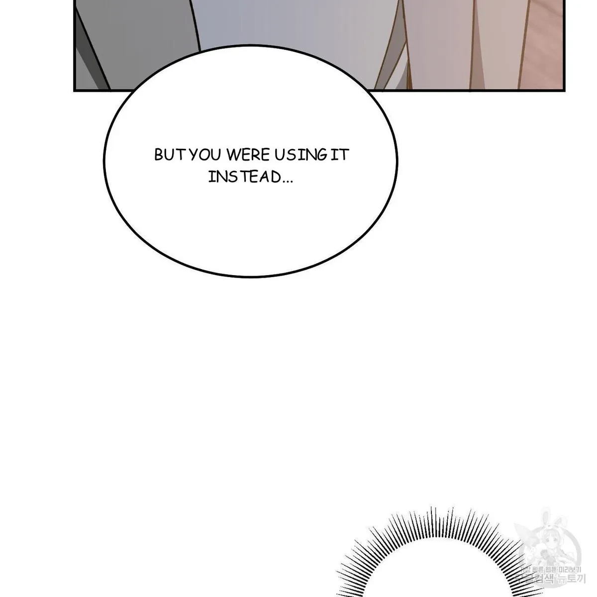 My Master, My Joo-In Chapter 57, page 100