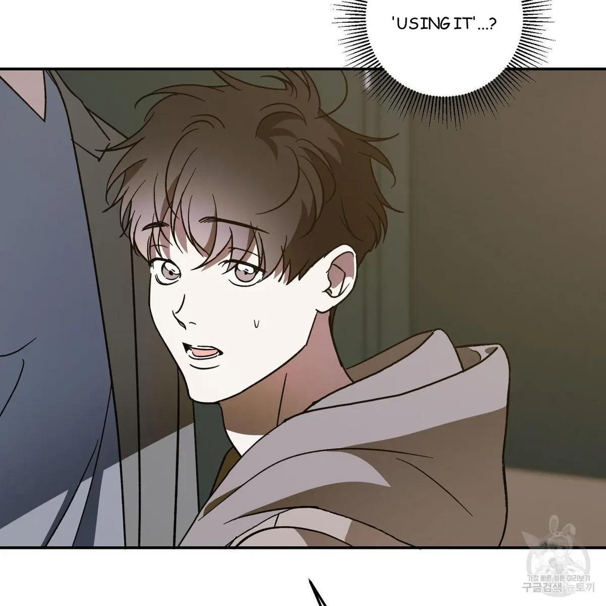 My Master, My Joo-In Chapter 57, page 101