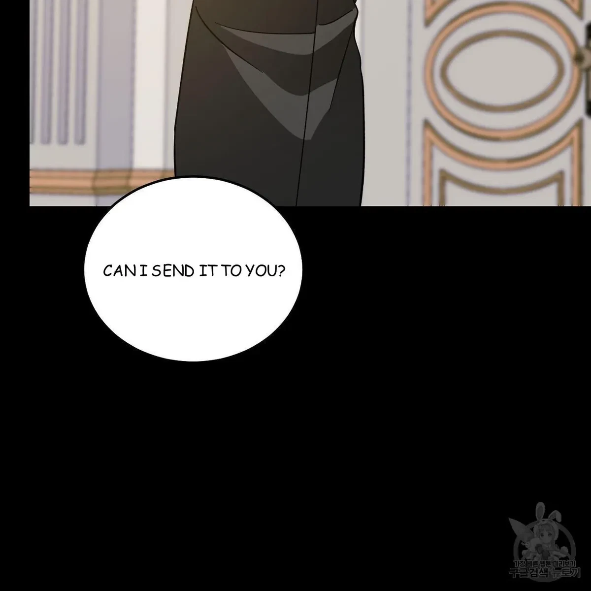 My Master, My Joo-In Chapter 57, page 104