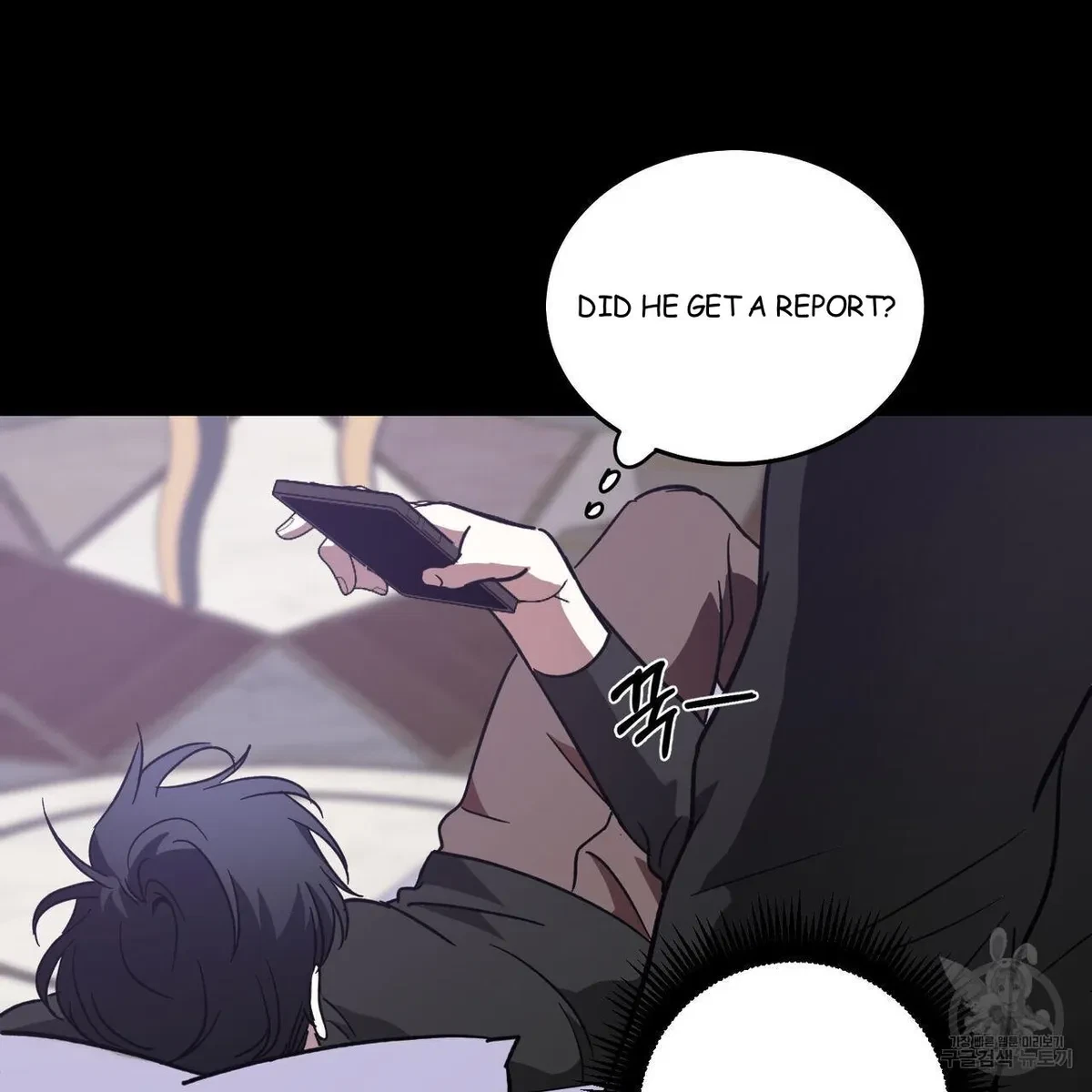 My Master, My Joo-In Chapter 57, page 105