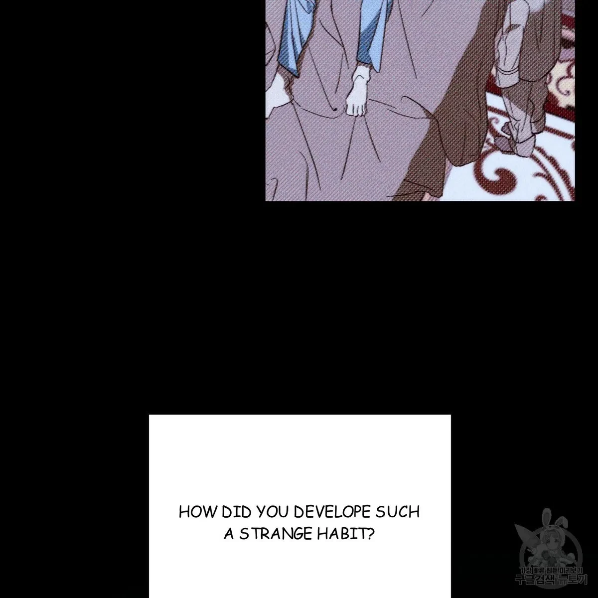 My Master, My Joo-In Chapter 57, page 11