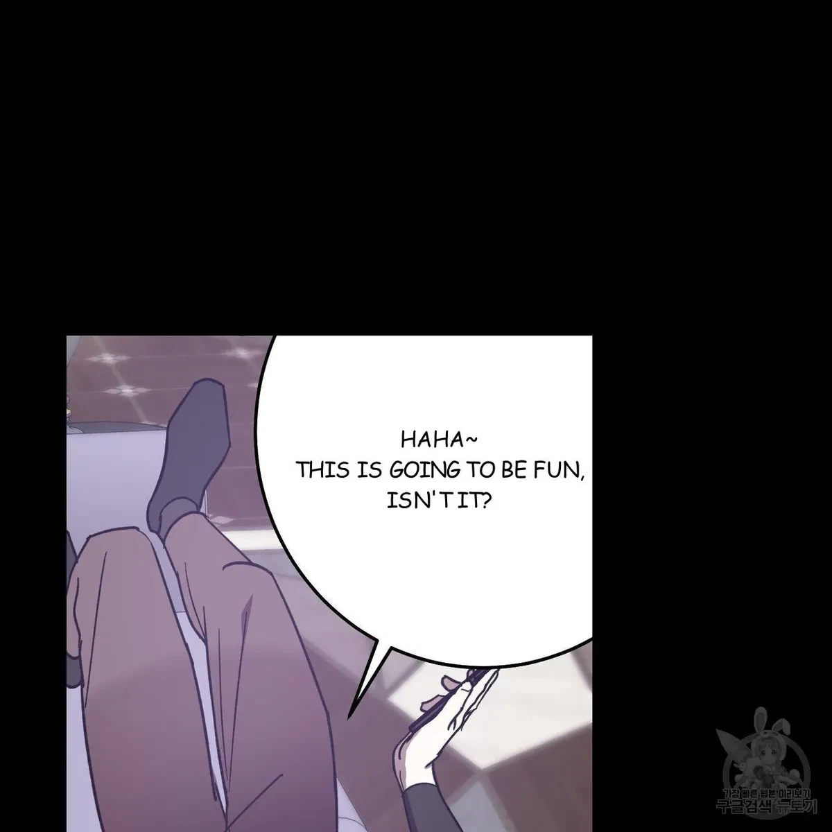 My Master, My Joo-In Chapter 57, page 112