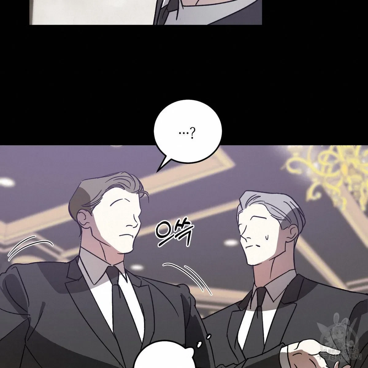 My Master, My Joo-In Chapter 57, page 114