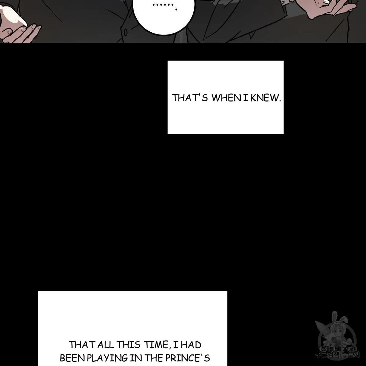My Master, My Joo-In Chapter 57, page 115