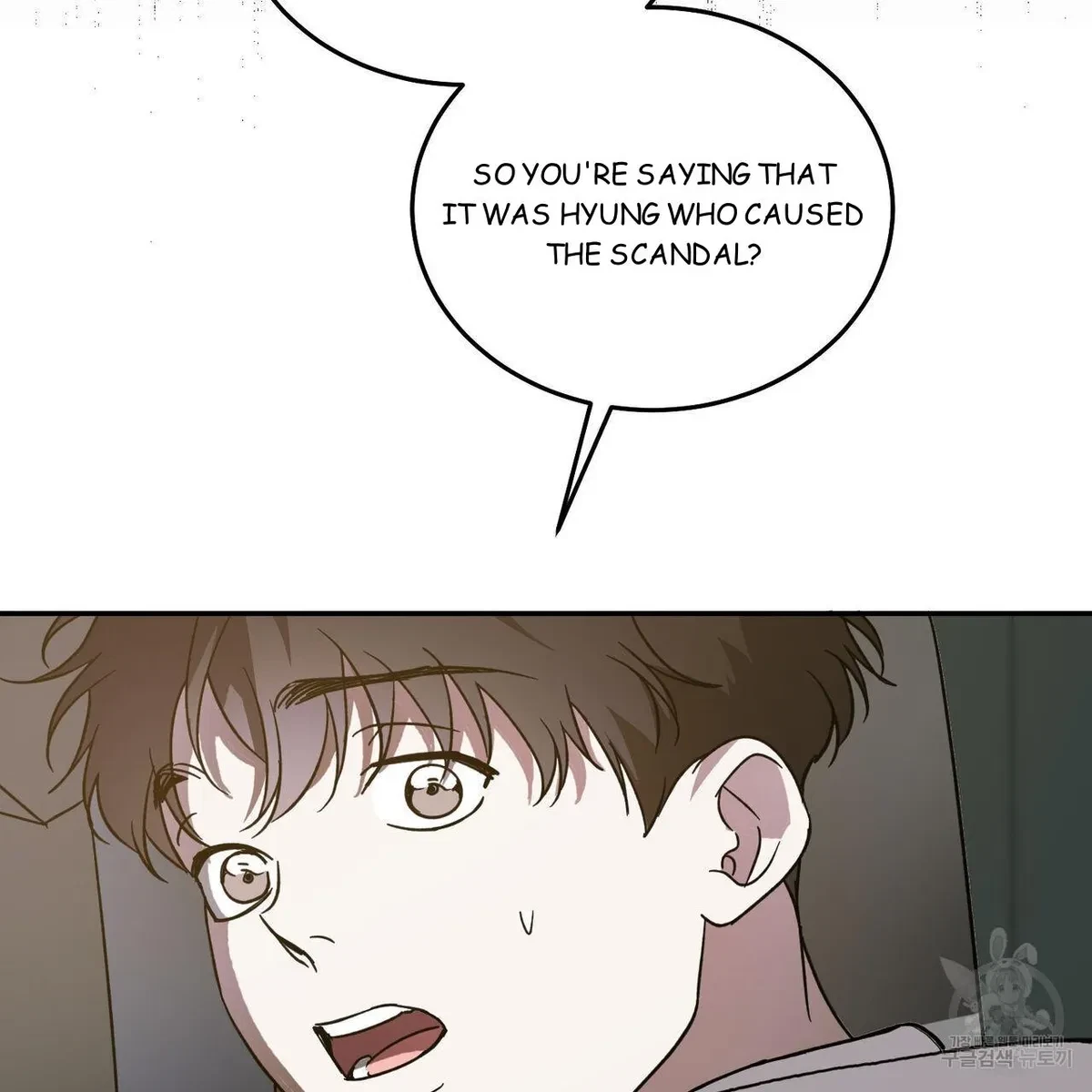My Master, My Joo-In Chapter 57, page 117