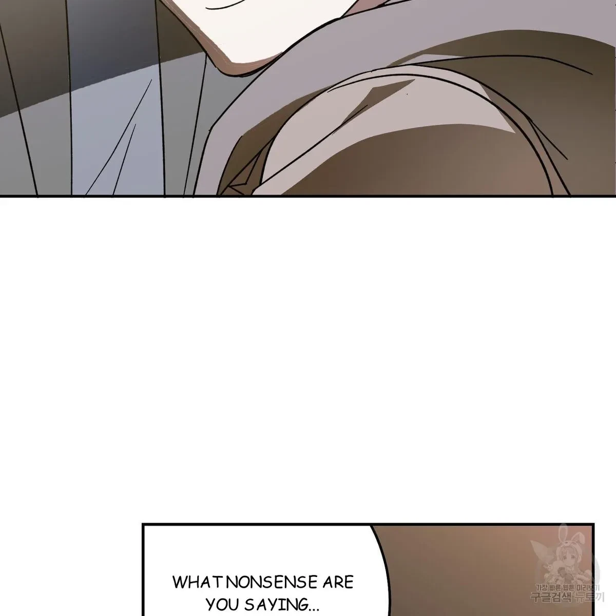 My Master, My Joo-In Chapter 57, page 118