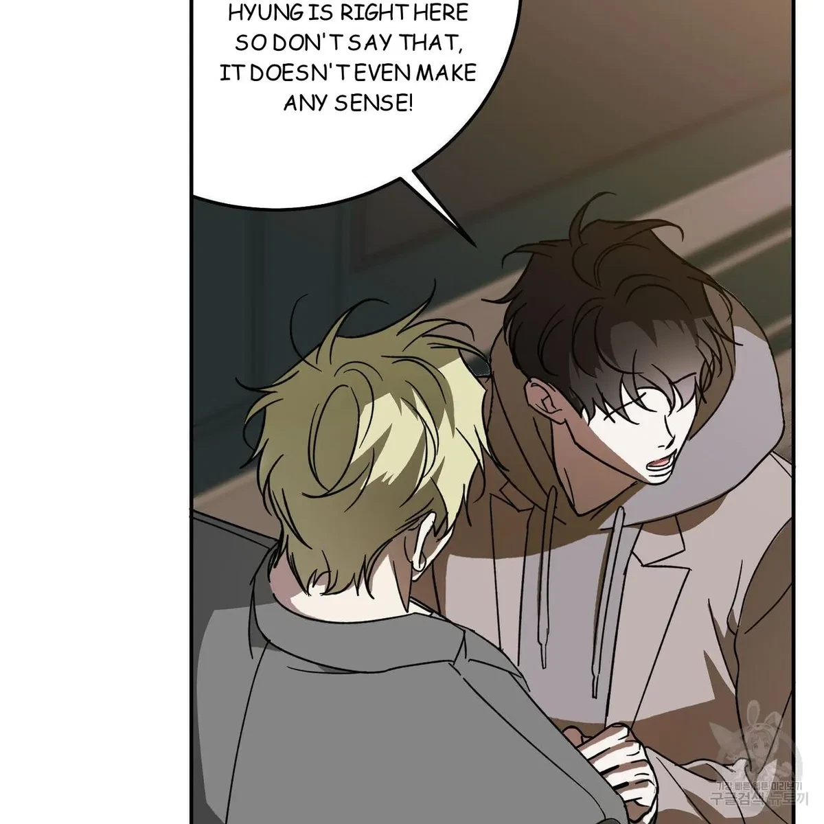 My Master, My Joo-In Chapter 57, page 119
