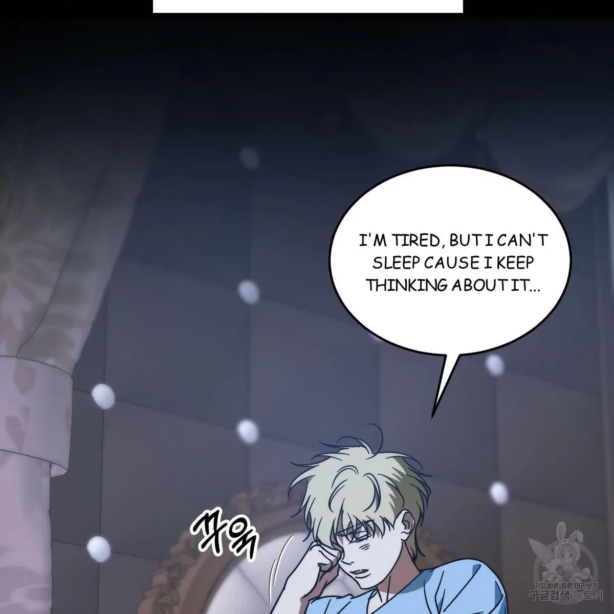 My Master, My Joo-In Chapter 57, page 12