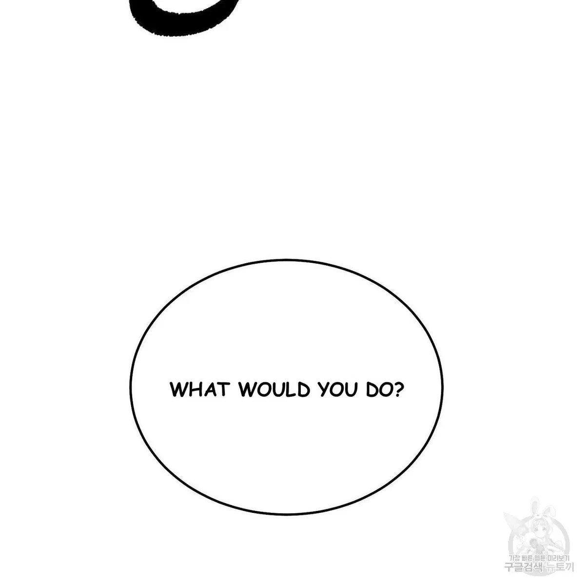My Master, My Joo-In Chapter 57, page 126
