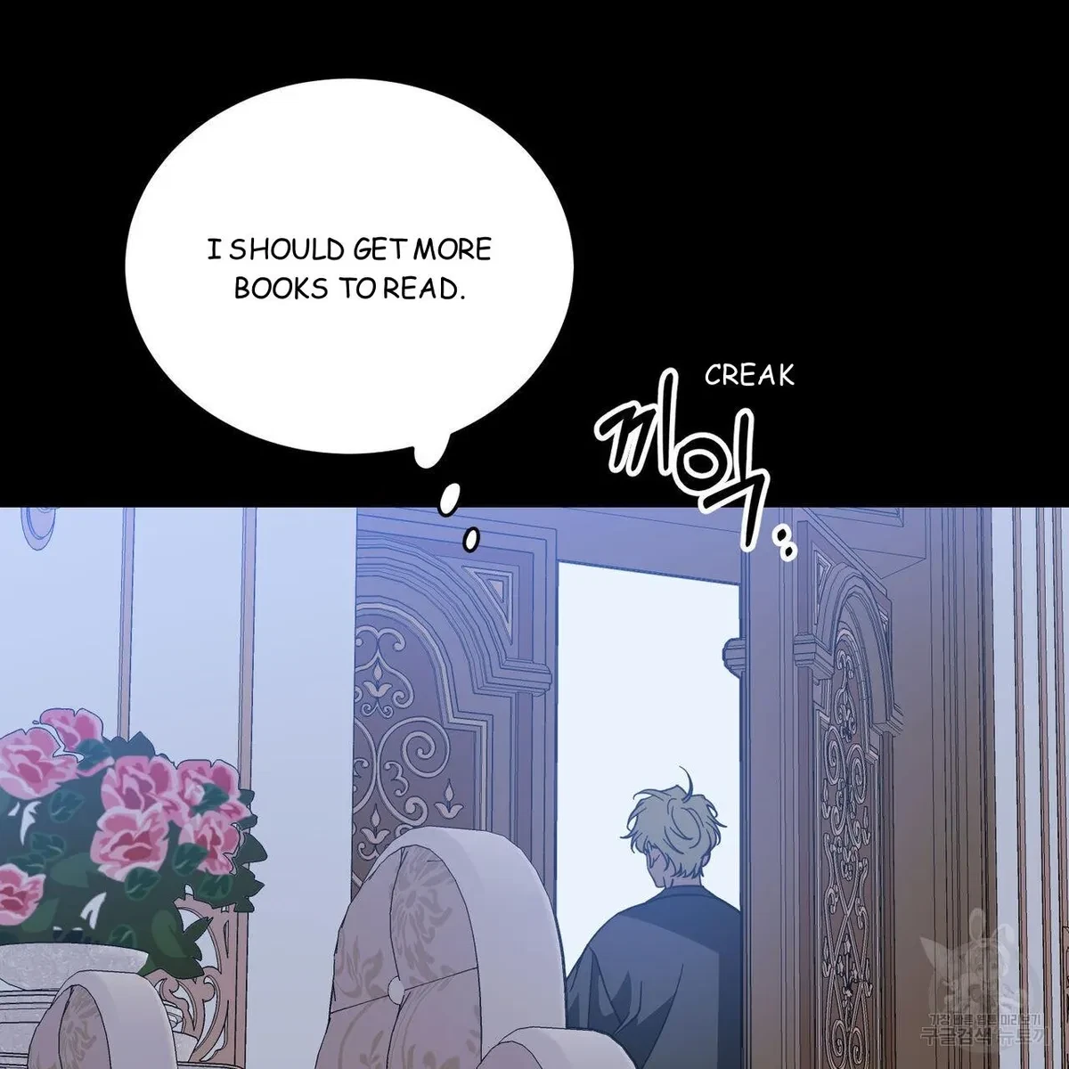 My Master, My Joo-In Chapter 57, page 15