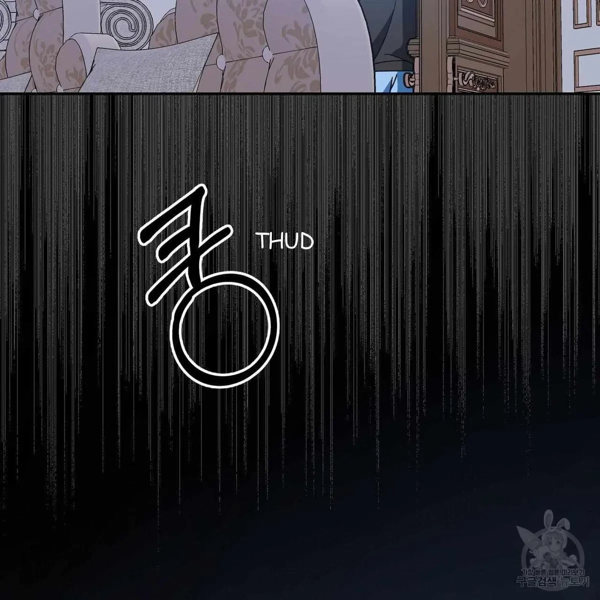 My Master, My Joo-In Chapter 57, page 16
