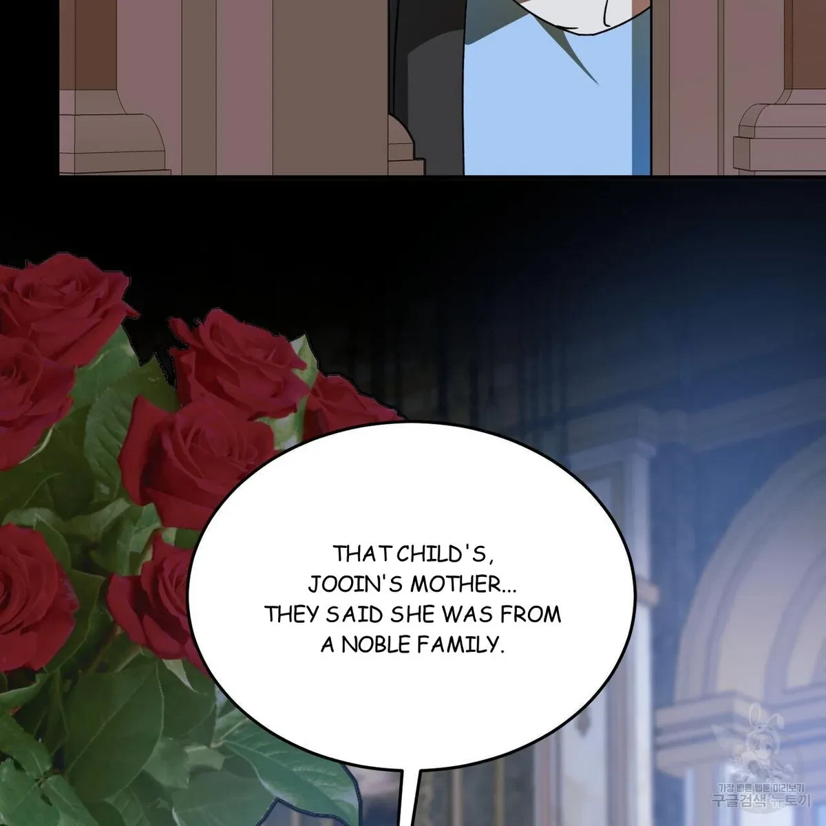 My Master, My Joo-In Chapter 57, page 23